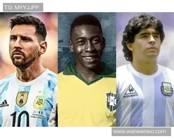 世界足球第一球星的争议与历史地位探讨